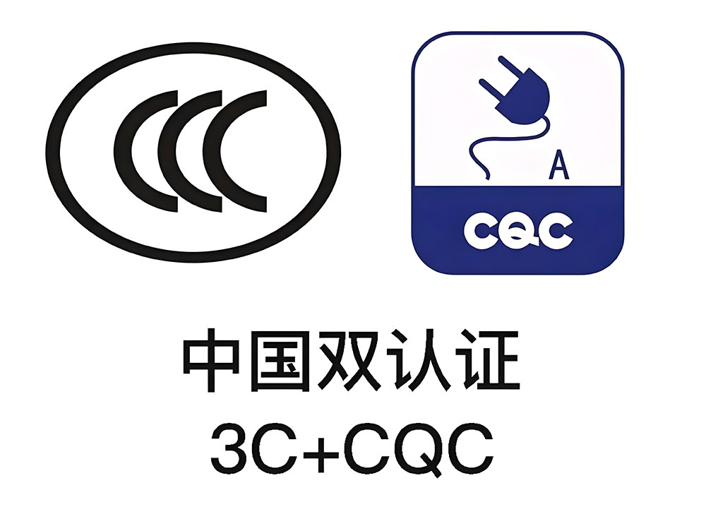 CCC认证和CQC认证的区别