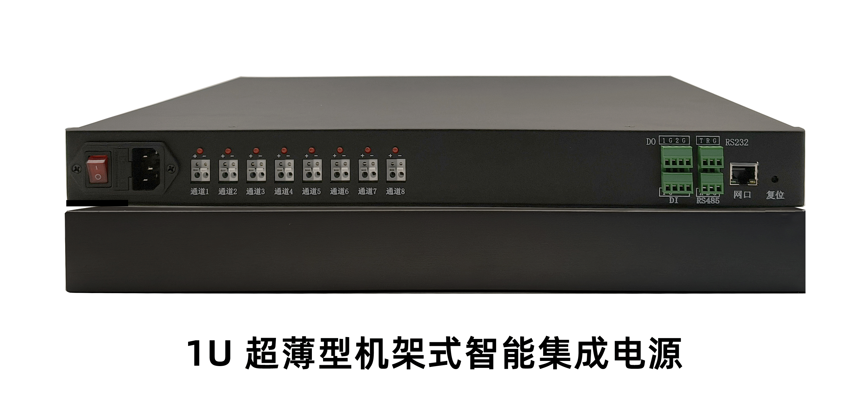 智慧教室用双备份式智能电源(图1)